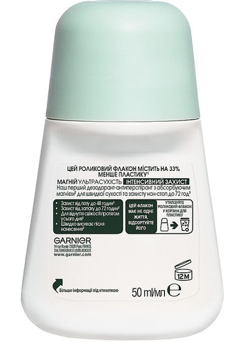 Дезодорант-ролик "Магний. "Ультрасухость" для женщин Mineral Deodorant 50ml (772054-19560) Garnier (368650735)