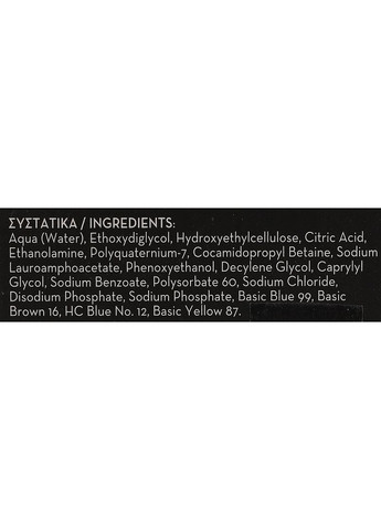 Набір для фарбування бороди й волосся Men`s Grooming Direct Hair Color Kit Black (2-958356) Arren (369789137)