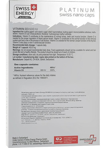Витамины в капсулах «D3 600 IU» 30шт (1067903-31337497) Swiss Energy (368602920)