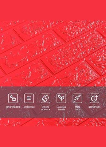 3D панель самоклеюча 700х770х7мм цегла Червона (008-7) SW-00000054 Sticker Wall (329894883)