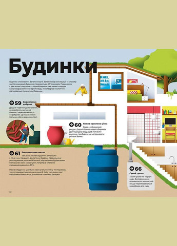 Книга Привет, новый мир! Автор - Анна Миракла (Каламар) No Brand (338875251)