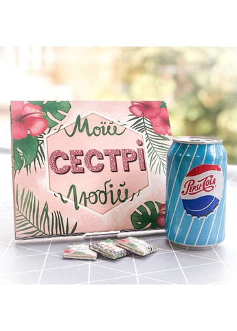 Шоколадный подарочный набор "Моей сестре" 100 г SHOKOsmile (362695471)