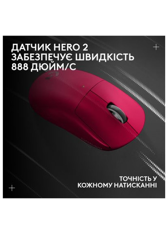 Мишка (910-006797) Logitech G Pro X Superlight 2 Lightspeed Wireless Magenta (366696706)