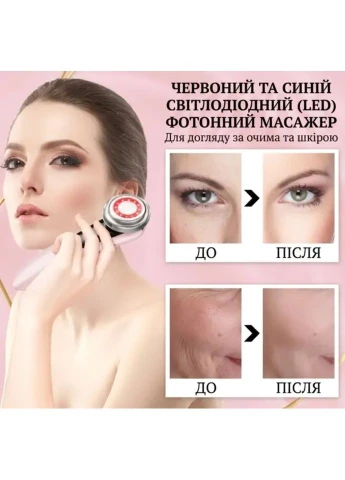 Микротоковый массажер для лица с функцией RF лифтинга и EMS для ухода за кожей лица 4 в 1 No Brand (393548631)
