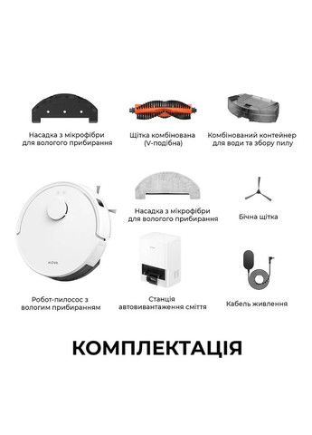 Робот-пылесос Bot Mova E20 Plus RLE22GD Dreame (327792700)