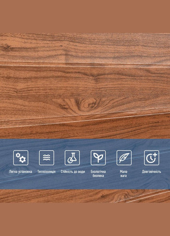 Самоклеющаяся 3D панель под дерево 2800x700x3мм SW-00002224 Sticker Wall (329895072)