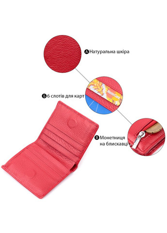 Яркий женский кошелек из натуральной кожи 19465 Красный st leather (331907069)