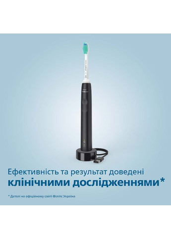 Електрична зубна щітка Sonicare HX3671/14 Gemini 3100 Philips (306581467)