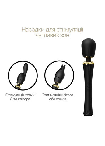 Вибромассажер с насадками Kyro Wand Obsidian Black Zalo (316253321)