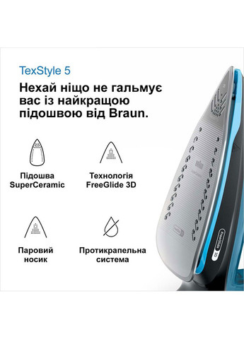 Праска TexStyle 5 SI5277GR Braun (306718236)