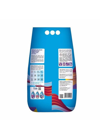 Пральний порошок (4820197121045) Frisk Universal 5 кг (316222996)