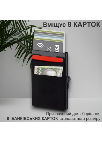 Картхолдер визитница карточница GDragon Home для карточек визиток денег выдвижной с RFID защитой алюминиевый Черный 125_4_0_1 No Brand (362954835)