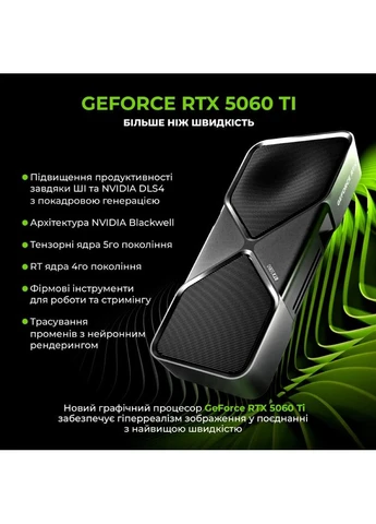 Компьютер Gaming X67 Windows 11 Home (X67v55Win) ARTLINE (344456820)