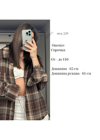 Синяя повседневный, кэжуал рубашка в клетку No Brand