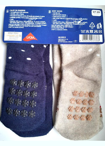 Шкарпетки махрові новорічні набір 2 пари Lupilu (303835187)