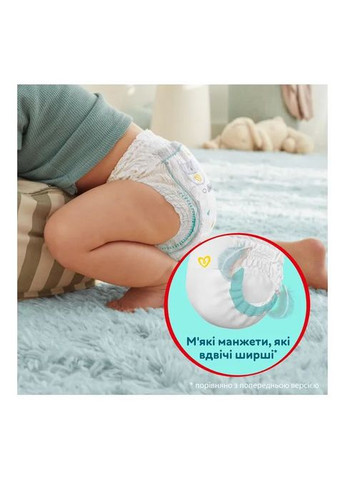 Підгузки (8700216829359) Pampers Premium Care Pants Розмір 4 (9-15 кг) 114 шт (357435949)