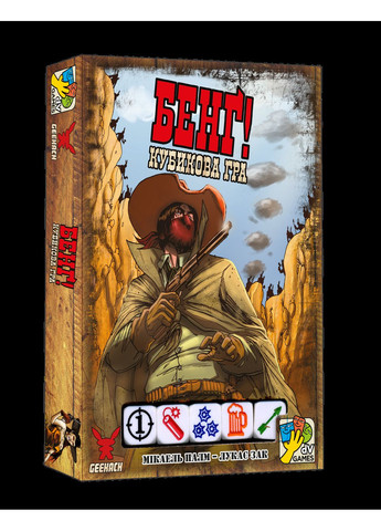 Настільна гра Бенґ! Кубикова гра (BANG! The Dice Game) Geekach (371877650)
