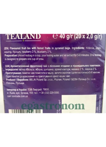 Чай в пірамідках лісові ягоди Тіленд Tealand forest fruits 20пак 40g No Brand (389444420)