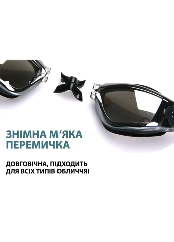 Набір для плавання дорослий — окуляри для плавання + силіконова шапочка, антифог, UV-захист, рожевий YouYou (396659986)