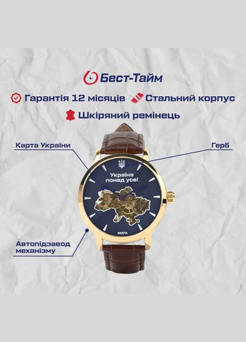 Skeleton UA Besta (346531355)