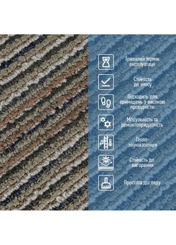 Плитка под ковролин без клеевого слоя 500х500х4мм Коричнево-серый SW-00002714 Sticker Wall (372444972)