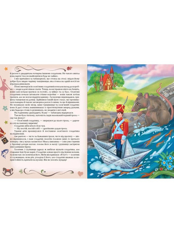 Сказки. Г.Х. Андерсен Видавництво "ПЕТ" (297365493)