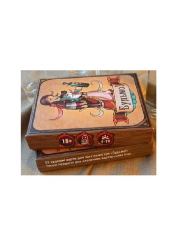 Будьмо! (Укр) Fun Games Shop (307839157)