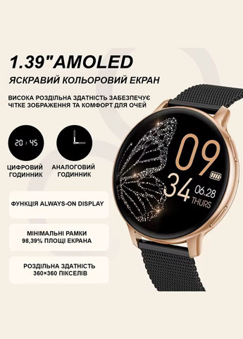 Смарт-часы для женщин 1.39" умные часы, фитнес-трекер, мониторинг пульса, сна, давления, для Android iPho Lige (332615022)