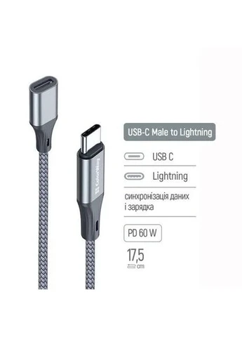 Переходник Type-C (M) - Lightning (F), Grey, 17 см, (CW-AD-CL) CW-AD-CL Colorway (395343498)