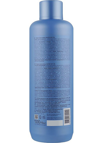 Крем-окислювач 3% Oxy Cream Oxidant 1000ml (480009-121137) Supermash (368618290)