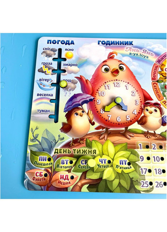 Детская деревянная развивающая игра "Календарь Птичка" на украинском языке ПСФ029-УКР Ubumblebees (289458371)