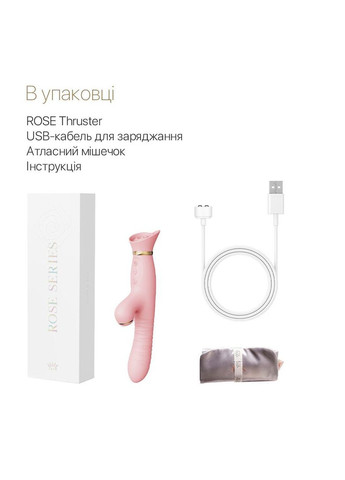 Пульсатор-вибратор с вакуумной стимуляцией клитора Zalo - ROSE Thruster Strawberry Pink No Brand (366879097)