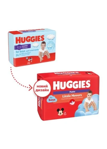 Підгузки Little Movers/Pants 4 M-Pack 9-14 кг для хлопчиків 104 шт (5029054568088) Huggies Little Movers/Pants 4 M-Pack 9-14 кг для хлопчиків (401756248)