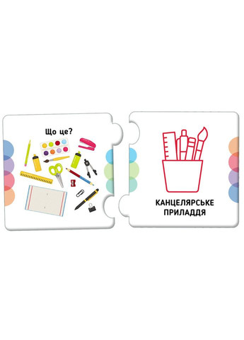 Розвиваючі пазли для дітей У мене вдома 1784003 добери пару Ranok Creative (304405336)