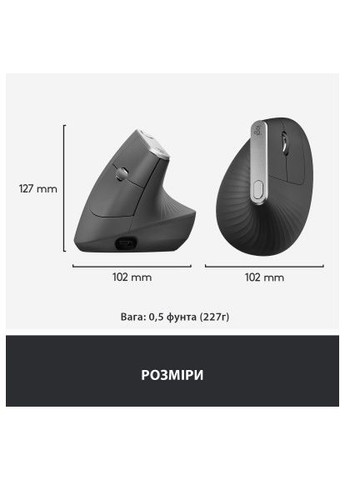 Мишка (910-005448) Logitech MX Vertical (366649847)