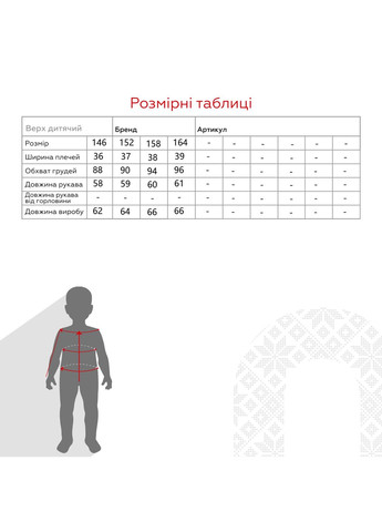 Голубой повседневный рубашка DENIZ