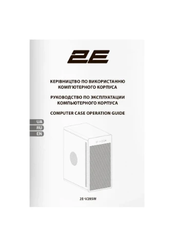 Корпус Credo V285W без БЖ, 1xUSB3.0, 1х USB 2.0, 1xUSB Type-C, 1x120мм, VGA 300мм, mATX, білий 2E (393486255)