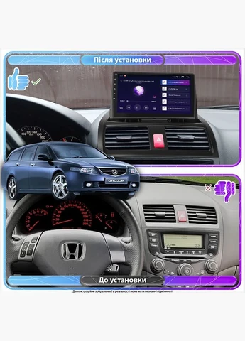 Штатна магнітола 9" для Honda Accord VII ver 2 2002-2007 4/32Gb 4G Wi-Fi GPS Top Хонда 6шт Lesko (336201676)