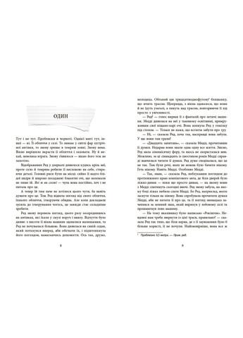 Книга No Brand (359370791)