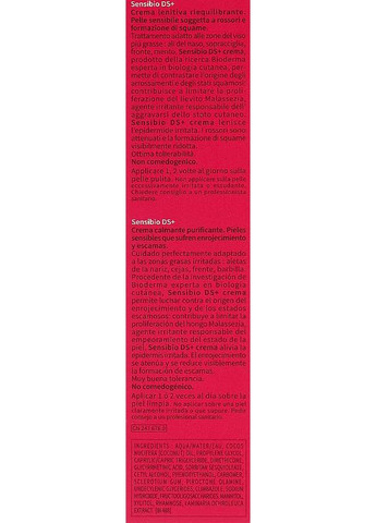 Очищающий крем Sensibio DS+ Soothing Purifying Cleansing Cream 40ml (33099-558) Bioderma (368638198)