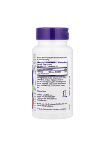 Вітамін D3 для дорослих 5000 IU 90 таблеток підтримка імунітету та кісток Natrol (367957274)