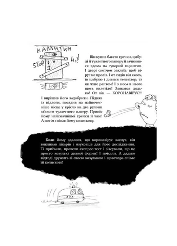 Книга Toysi (389489538)