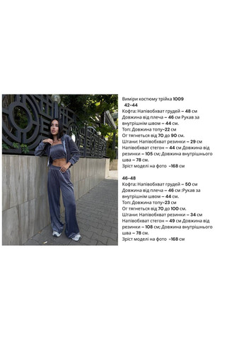 Жіночий графітовий костюм No Brand (360937866)