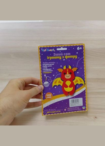 Набор для творчества "Сшей игрушку сам: Дракошка" Apli Krapli (325261790)