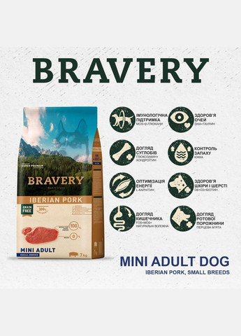 Сухий корм для собак дрібних порід Iberian Pork Mini Adult з індійською свининою, 7 кг (*) Bravery (304547700)