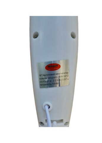 Вентилятор підлоговий із захистом від перегріву WX 1612 100 Вт Біло-синій (2104618589) Wimpex (335237584)