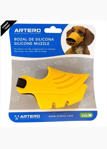Намордник Dog Muzzle, размер M, цвет желтый Artero (269341512)