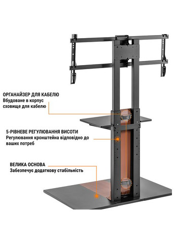 Стойка TVS605 45"-90" Black/Walnut wood OfficePro (323099330)