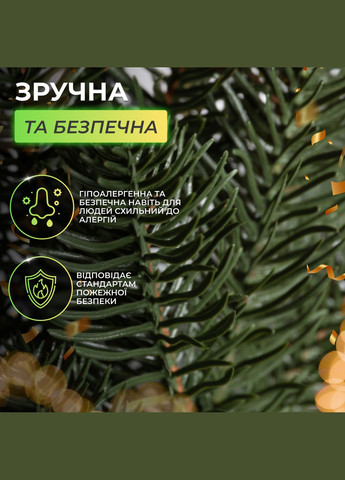 Гірлянда штучна лита Хвоя 2 метри зелена LUGI (362947091)