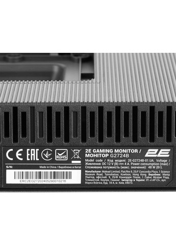 Монітор G2724B 2E Gaming (322935690)